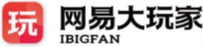 网易大玩家 IBIGFAN